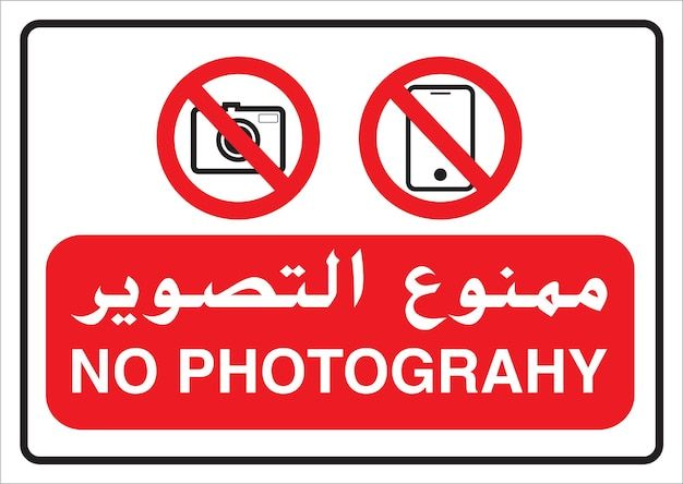 New Era Signs & Steel Works - Warning Signs